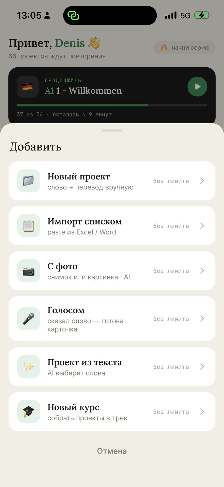 „Z fotky“ – jeden ze šesti způsobů vytvoření projektu