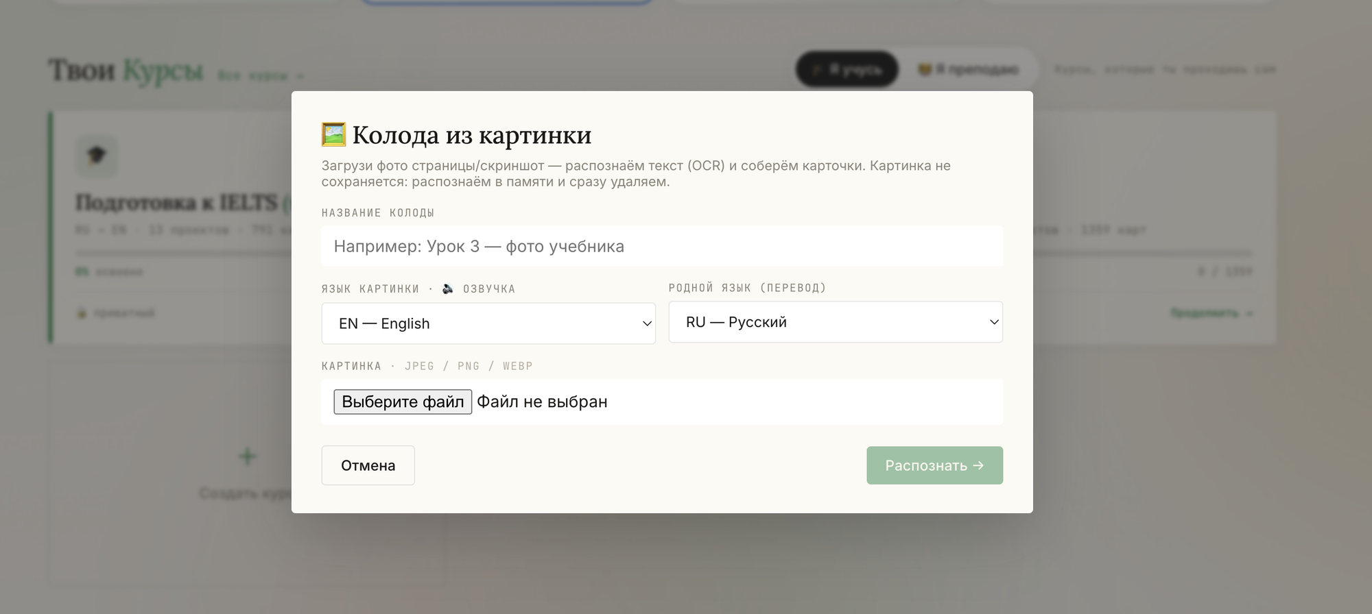 Formulář: název, jazyk snímku, váš mateřský jazyk a soubor