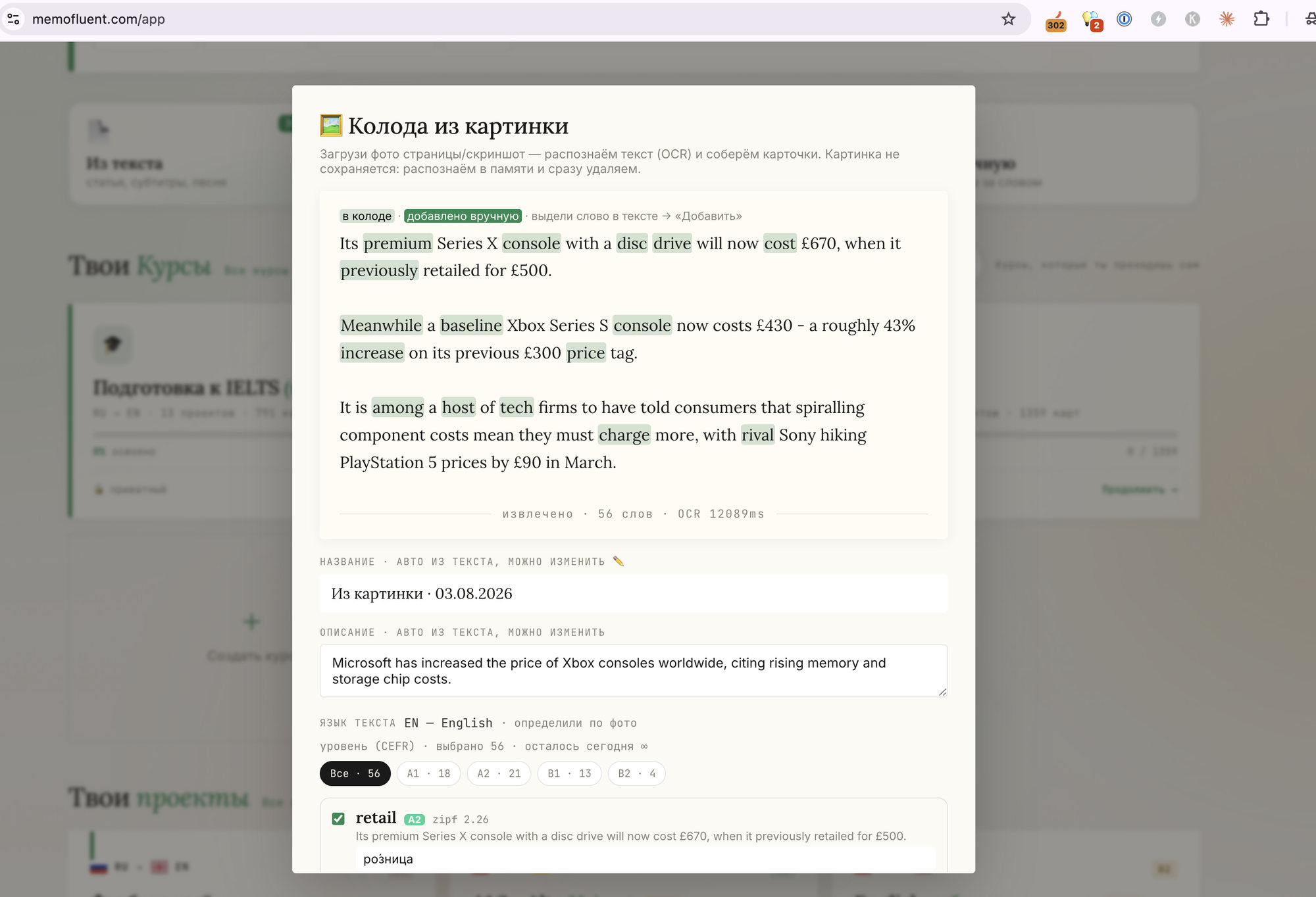 Rozpoznaný text: nalezená slova jsou zvýrazněna, jakékoli můžete označit a přidat